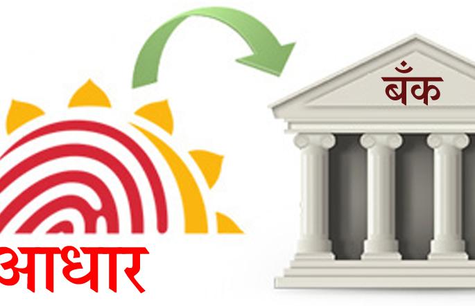 More than two lakh farmers in the debt waiver cell in Beed district | बीड जिल्ह्यात दोन लाखांहून जास्त शेतकरी कर्जमाफीच्या कक्षेत More than two lakh farmers in the debt waiver cell in Beed district | बीड जिल्ह्यात दोन लाखांहून जास्त शेतकरी कर्जमाफीच्या कक्षेत