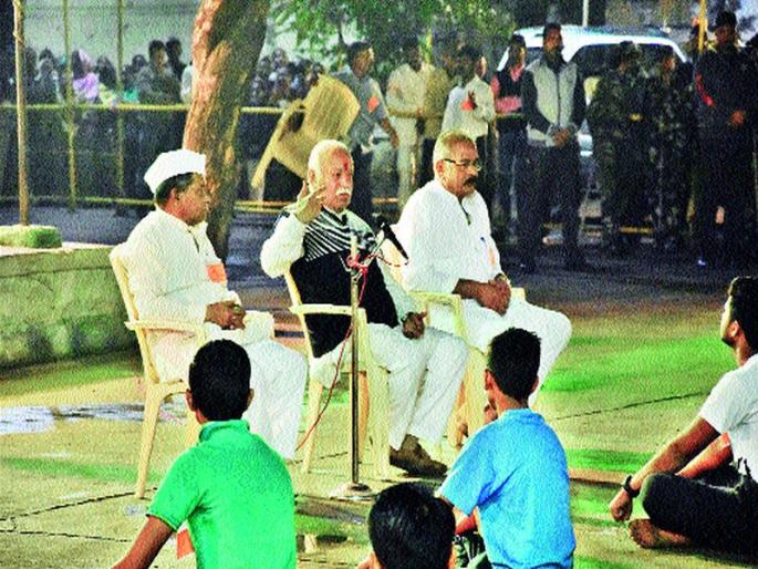 No one can stop India; Sangharchankar Mohan Bhagwat: Brahmanagavi dialogue | भारताला कोणीही रोखू शकत नाहीसरसंघचालक मोहन भागवत : ब्राह्मणगावी संवाद No one can stop India; Sangharchankar Mohan Bhagwat: Brahmanagavi dialogue | भारताला कोणीही रोखू शकत नाहीसरसंघचालक मोहन भागवत : ब्राह्मणगावी संवाद