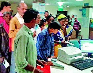 Orders for Tribal Bank Accountants 'To Get It' | आदिवासी बँक खातेदारांना व्यवस्थापकांचे ‘चालते व्हा’चे आदेश Orders for Tribal Bank Accountants 'To Get It' | आदिवासी बँक खातेदारांना व्यवस्थापकांचे ‘चालते व्हा’चे आदेश