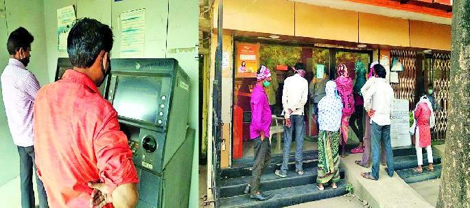ATMs in the city can be Corona hotspots | शहरातील एटीएम ठरू शकतात कोरोना हॉटस्पॉट ATMs in the city can be Corona hotspots | शहरातील एटीएम ठरू शकतात कोरोना हॉटस्पॉट