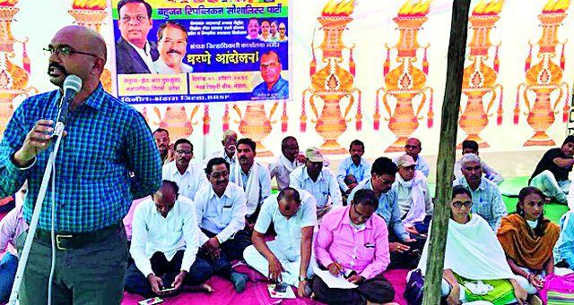 Bharada's 'BRSP' dam | भंडारा येथे ‘बीआरएसपी’चे धरणे Bharada's 'BRSP' dam | भंडारा येथे ‘बीआरएसपी’चे धरणे
