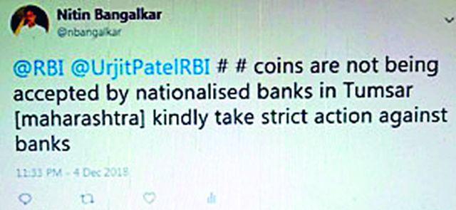 Order of action on 'that' nationalized bank | ‘त्या’ राष्ट्रीयकृत बँकेवर कारवाईचे आदेश Order of action on 'that' nationalized bank | ‘त्या’ राष्ट्रीयकृत बँकेवर कारवाईचे आदेश