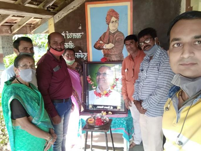 Greetings to Bidkar | बिडकर यांना अभिवादन Greetings to Bidkar | बिडकर यांना अभिवादन