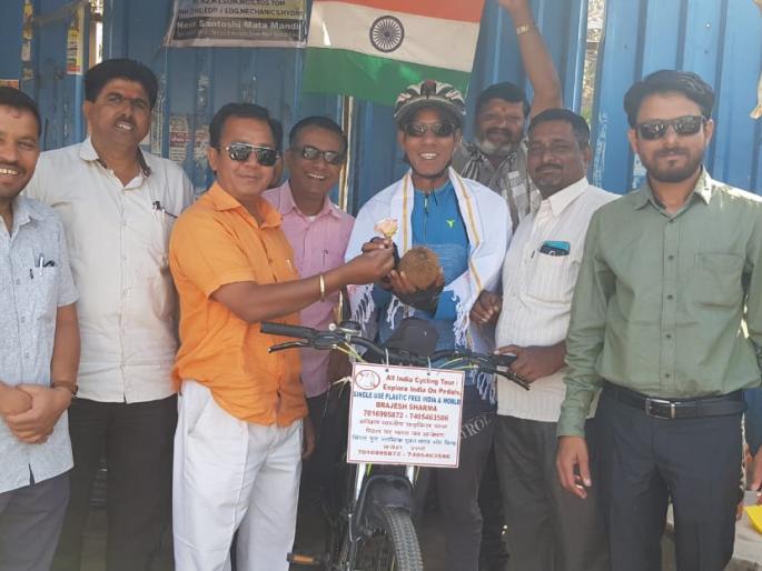  The message of plastic liberation on the bicycle | सायकलवर भ्रमंती करत प्लास्टिक मुक्तीचा संदेश