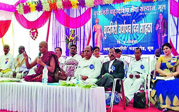 Buddhaagiri anniversary day at the origin | मूल येथे बुद्धगिरी वर्धापन दिन Buddhaagiri anniversary day at the origin | मूल येथे बुद्धगिरी वर्धापन दिन