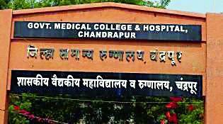 Employee problems in district hospital | जिल्हा रूग्णालयातील कर्मचारी समस्या ऐरणीवर Employee problems in district hospital | जिल्हा रूग्णालयातील कर्मचारी समस्या ऐरणीवर