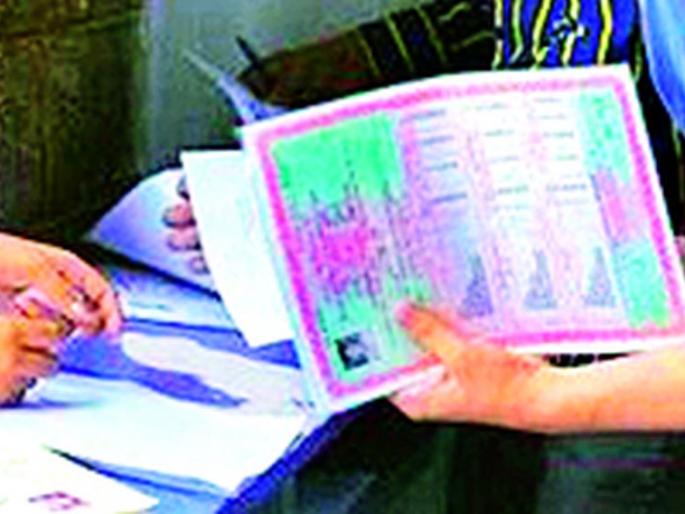 As soon as the results came out, the students along with their parents started rushing for certificates | निकाल लागला, पालकांसह विद्यार्थ्यांची दाखल्यांसाठी धावपळ सुरू