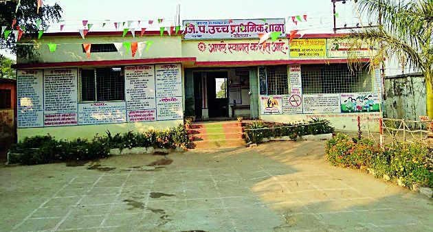 The school bell rang; But students absent | शाळेची घंटा वाजली; पण विद्यार्थी अनुपस्थित The school bell rang; But students absent | शाळेची घंटा वाजली; पण विद्यार्थी अनुपस्थित