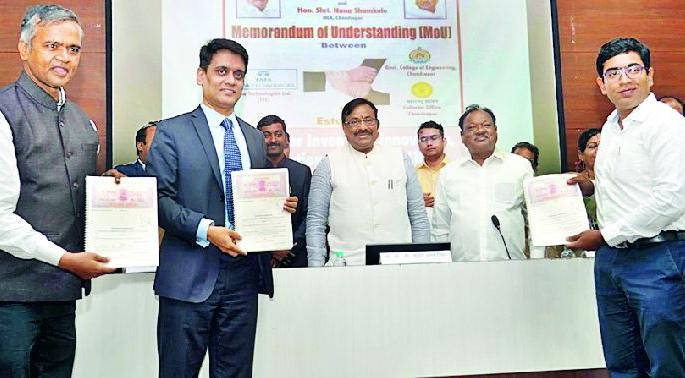 The innovative experiment of the youth of Chandrapur will take over the world | चंद्रपूरच्या युवकांच्या नावीन्यपूर्ण प्रयोगाची दखल जग घेईल The innovative experiment of the youth of Chandrapur will take over the world | चंद्रपूरच्या युवकांच्या नावीन्यपूर्ण प्रयोगाची दखल जग घेईल