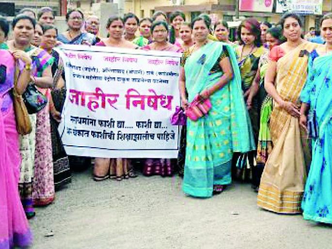 District fatal attack on professor | प्राध्यापिकेवरील जीवघेण्या हल्ल्याचा जिल्ह्यात निषेध District fatal attack on professor | प्राध्यापिकेवरील जीवघेण्या हल्ल्याचा जिल्ह्यात निषेध