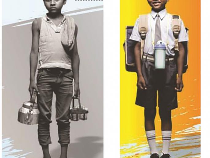 Best From Rest for the poor, needy students! | गोरगरीब, गरजू विद्यार्थ्यांसाठी बेस्ट फ्रॉम रेस्ट! Best From Rest for the poor, needy students! | गोरगरीब, गरजू विद्यार्थ्यांसाठी बेस्ट फ्रॉम रेस्ट!