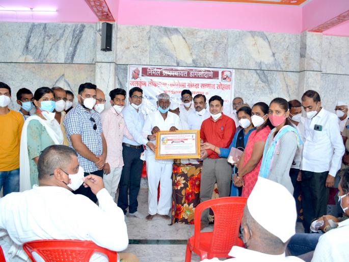 Honor of Kovid warriors at Dangsaundane | डांगसौंदाणे येथे कोविड योद्ध्यांचा सन्मान Honor of Kovid warriors at Dangsaundane | डांगसौंदाणे येथे कोविड योद्ध्यांचा सन्मान