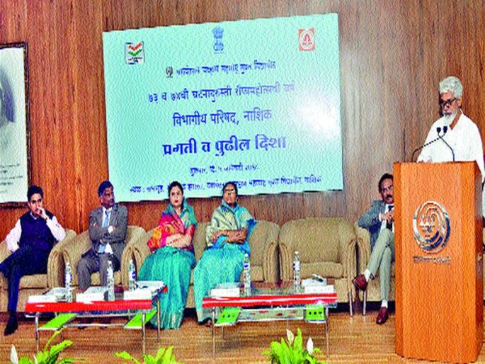 Dada Bhusya at the district level for training, review of the work in the Silvermahotsav Conference | प्रशिक्षणासाठी जिल्हास्तरावर संस्था दादा भुसे : घटनादुरुस्ती रौप्यमहोत्सवी परिषदेत कामकाजाचा आढावा Dada Bhusya at the district level for training, review of the work in the Silvermahotsav Conference | प्रशिक्षणासाठी जिल्हास्तरावर संस्था दादा भुसे : घटनादुरुस्ती रौप्यमहोत्सवी परिषदेत कामकाजाचा आढावा