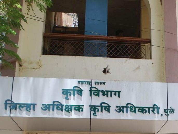 The question of Agriculture University should be addressed | कृषी विद्यापीठाचा प्रश्न मार्गी लागला पाहिजे The question of Agriculture University should be addressed | कृषी विद्यापीठाचा प्रश्न मार्गी लागला पाहिजे