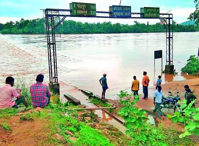 The highest rainfall is in the trough | सर्वाधिक पाऊस भामरागडात The highest rainfall is in the trough | सर्वाधिक पाऊस भामरागडात