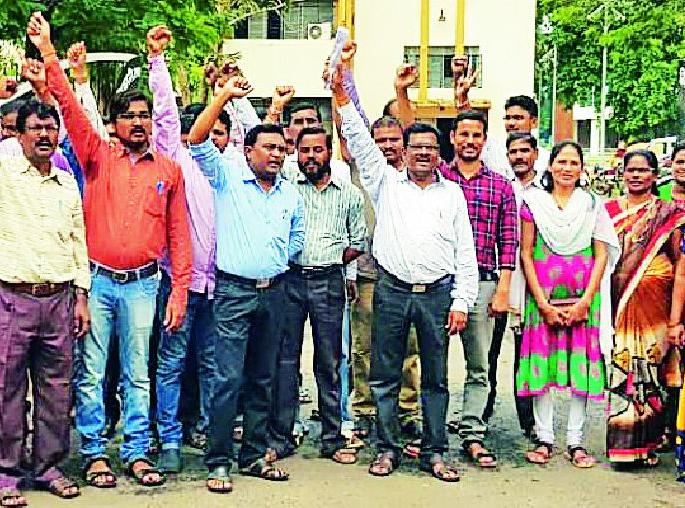Revenue staff on unpaid strike | महसूल कर्मचारी बेमुदत संपावर Revenue staff on unpaid strike | महसूल कर्मचारी बेमुदत संपावर