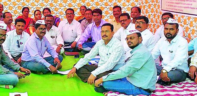 Castra staff welfare federation | कास्ट्राईब कर्मचारी कल्याण महासंघाचे धरणे Castra staff welfare federation | कास्ट्राईब कर्मचारी कल्याण महासंघाचे धरणे