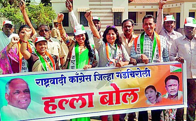 Attack against NCP's government | राष्ट्रवादी काँग्रेसचा शासनाविरोधात हल्लाबोल Attack against NCP's government | राष्ट्रवादी काँग्रेसचा शासनाविरोधात हल्लाबोल