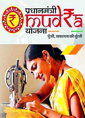 4721 debt relief | ४७२१ जणांना कर्जवाटप