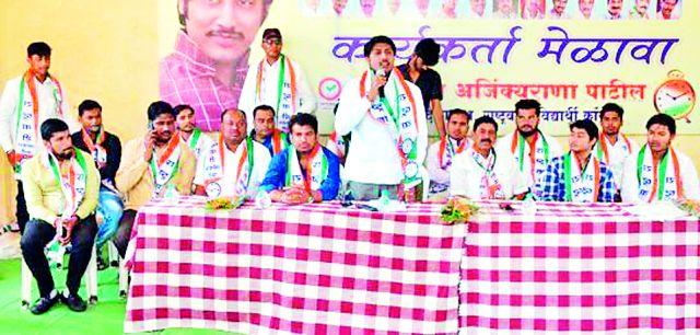 Strengthen NCP | राष्ट्रवादी काँग्रेसला बळकट करा Strengthen NCP | राष्ट्रवादी काँग्रेसला बळकट करा