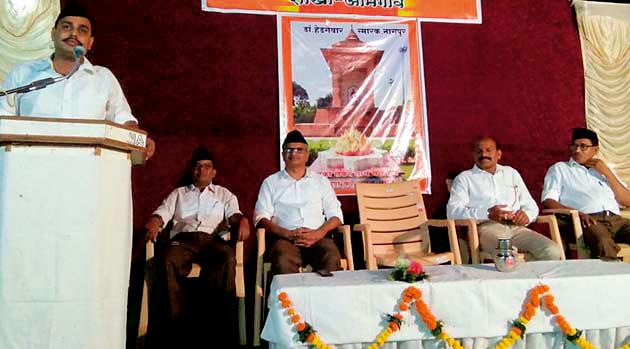 The team is a well-trained and disciplined university | संघ हे सुयोग्य कार्यकर्ता व संस्कारमय प्रशिक्षण देणारे विद्यापीठ