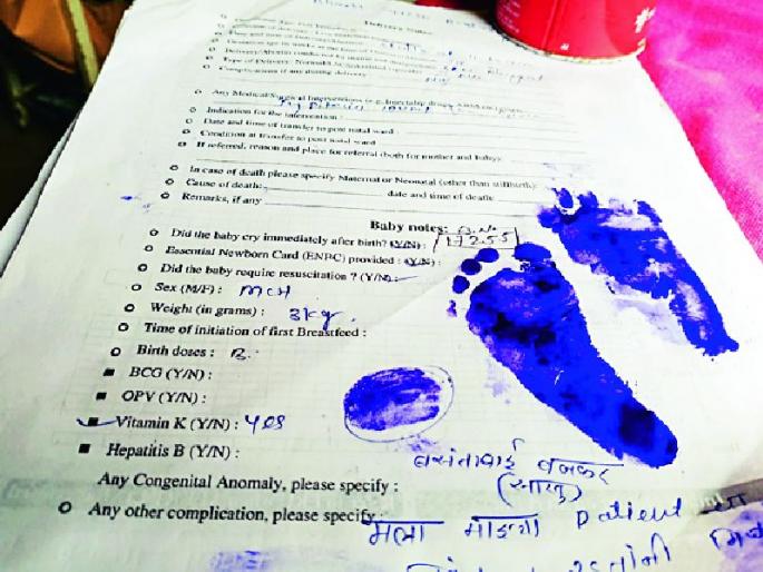 On the fifth day, the delivery began | पाचव्या दिवशी सुरू झाली प्रसूती On the fifth day, the delivery began | पाचव्या दिवशी सुरू झाली प्रसूती