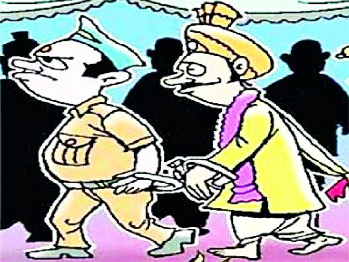 Before going to Bhiwani, they were arrested in the case of abduction | बोहल्यावर चढण्यापूर्वीच उपवराला अत्याचार प्रकरणात अटक Before going to Bhiwani, they were arrested in the case of abduction | बोहल्यावर चढण्यापूर्वीच उपवराला अत्याचार प्रकरणात अटक