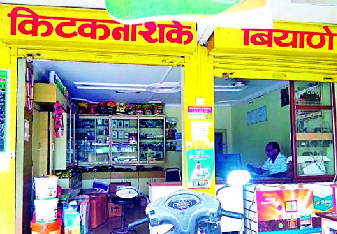 50 thousand rupees from the center of the farm | कृषी केंद्रातून ५० हजार रुपये लांबविले 50 thousand rupees from the center of the farm | कृषी केंद्रातून ५० हजार रुपये लांबविले