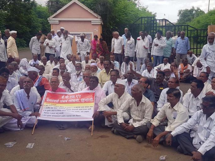 Front of EPS pensioners | ईपीएस पेन्शनर्सचाही मोर्चा  Front of EPS pensioners | ईपीएस पेन्शनर्सचाही मोर्चा