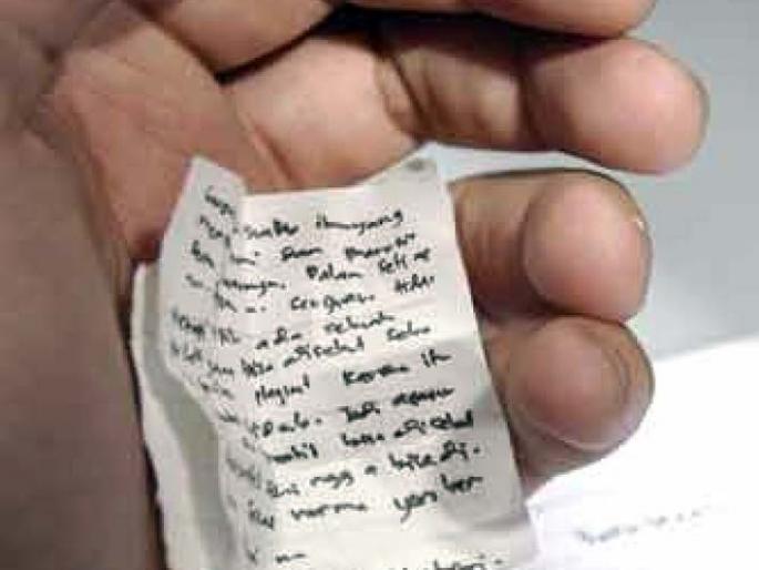 Six student debarred | सहा विद्यार्थी रेस्टिकेट