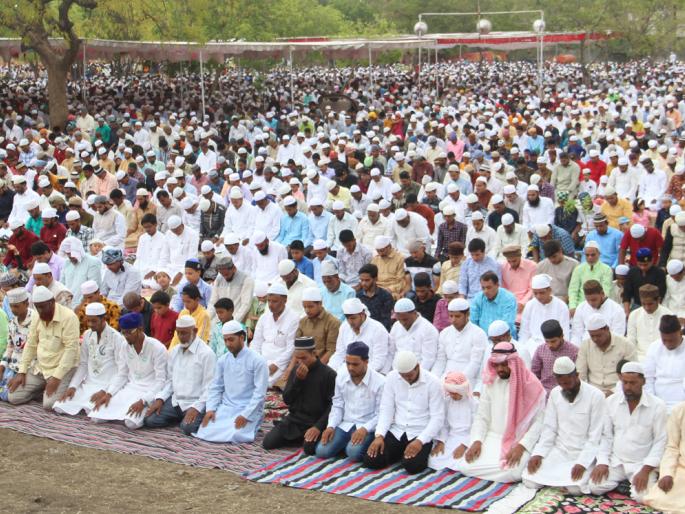 Ramadan Id is the traditional zeal | रमजान ईद परंपरागत उत्साहात Ramadan Id is the traditional zeal | रमजान ईद परंपरागत उत्साहात