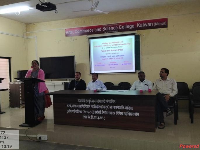 Need to stop Marathi language attacks: Usha Shinde | मराठी भाषेवरील आक्र मण रोखण्याची गरज : उषा शिंदे Need to stop Marathi language attacks: Usha Shinde | मराठी भाषेवरील आक्र मण रोखण्याची गरज : उषा शिंदे