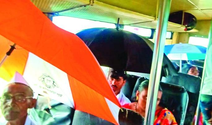 passengers Umbrellas have to be opened in the bus | बसमध्ये प्रवाशांना उघडाव्या लागतात छत्र्या passengers Umbrellas have to be opened in the bus | बसमध्ये प्रवाशांना उघडाव्या लागतात छत्र्या