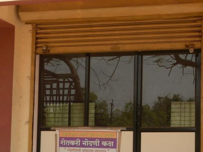 On the first day of the Dhule Bazar Committee, 3 people registered | धुळे बाजार समितीत पहिल्या दिवशी ५७ जणांनी केली नोंदणी