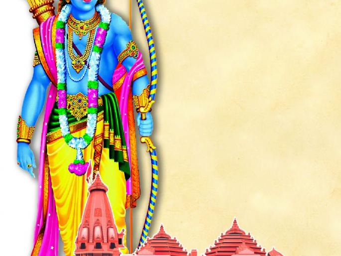 Everywhere the triumph of the great hero of the Treta era | त्रेता युगाच्या महानायकाचा सर्वत्र जयघोष Everywhere the triumph of the great hero of the Treta era | त्रेता युगाच्या महानायकाचा सर्वत्र जयघोष