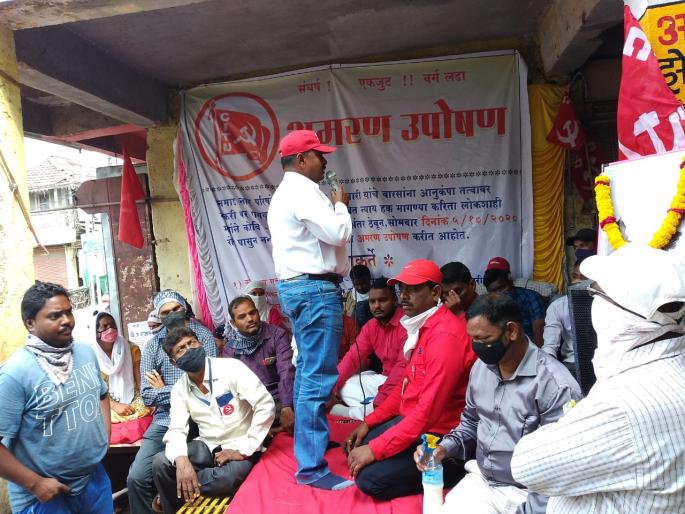 Death fast on behalf of Situ organization | सिटू संघटनेच्या वतीने आमरण उपोषण