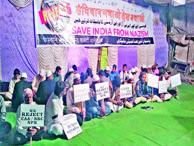 Pashban mother to hold agitation by Hind Committee | पास्बाने आईने हिंद कमिटीतर्फे धरणे आंदोलन Pashban mother to hold agitation by Hind Committee | पास्बाने आईने हिंद कमिटीतर्फे धरणे आंदोलन