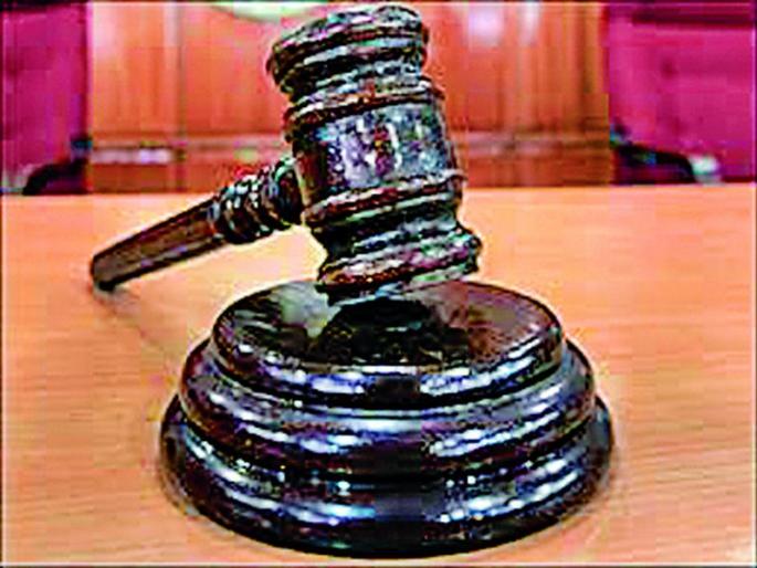 Yaval's judge suspended | यावलचे न्यायाधीश निलंबीत Yaval's judge suspended | यावलचे न्यायाधीश निलंबीत