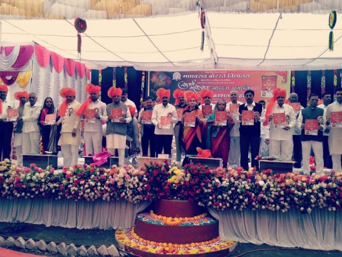 The Golden Festival celebrates at Boresta School | बोरस्ते विद्यालयात सुवर्ण महोत्सवाी सांगता The Golden Festival celebrates at Boresta School | बोरस्ते विद्यालयात सुवर्ण महोत्सवाी सांगता
