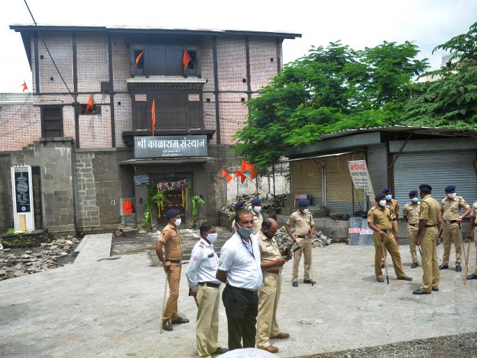 Smooth and smooth ceremony | बंदोबस्त आणि निर्विघ्न सोहळा Smooth and smooth ceremony | बंदोबस्त आणि निर्विघ्न सोहळा