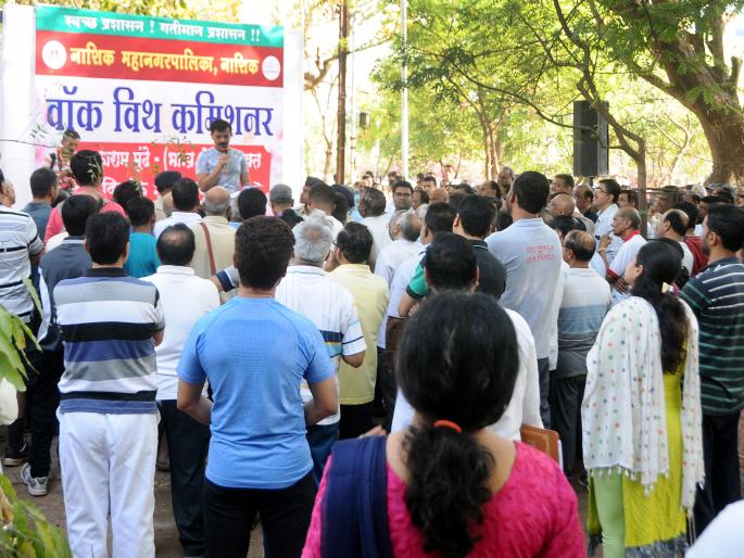 Tukaram Munde's 'Walk With Commissioner' | तुकाराम मुंढेंचे ‘वॉक वीथ कमिशनर’ शीर्षक अडचणीत