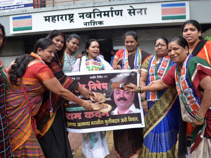 MNS women's 'Jodomar' movement in Nashik | नाशकात मनसे महिलांचे ‘जोडोमार’ आंदोलन MNS women's 'Jodomar' movement in Nashik | नाशकात मनसे महिलांचे ‘जोडोमार’ आंदोलन