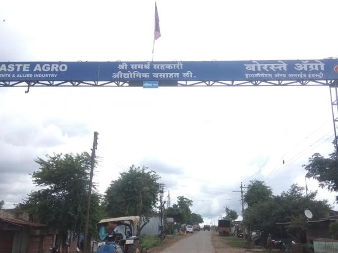 The industrial settlement of Pimpalgaon is facing a downturn | पिंपळगावच्या औद्योगिक वसाहतीला मंदीचा वेढा The industrial settlement of Pimpalgaon is facing a downturn | पिंपळगावच्या औद्योगिक वसाहतीला मंदीचा वेढा