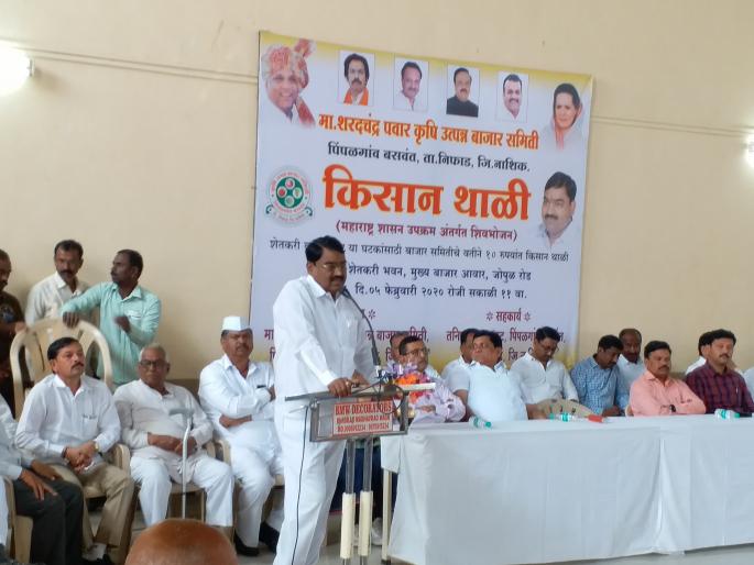 Kisan plate started at Pimpalgaon Market Committee | पिंपळगाव बाजार समितीत किसान थाळी सुरू Kisan plate started at Pimpalgaon Market Committee | पिंपळगाव बाजार समितीत किसान थाळी सुरू