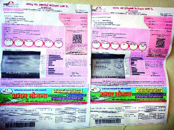 Furious: For violation of mandate to stop compulsory recovery, farmers will have to pay more electricity to 'shock' | संताप व्यक्त : सक्तीची वसुली थांबविण्याच्या आदेशाचे उल्लंघन शेतकऱ्यांना वाढीव वीजबिलाचा ‘शॉक’