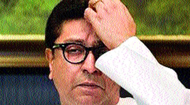 MNS gets seven candidates in district! | मनसेला जिल्ह्यात मिळाले अवघे सात उमेदवार ! MNS gets seven candidates in district! | मनसेला जिल्ह्यात मिळाले अवघे सात उमेदवार !