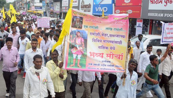 Badeer Ramoshi Community Front | बेडर रामोशी समाजाचा मोर्चा