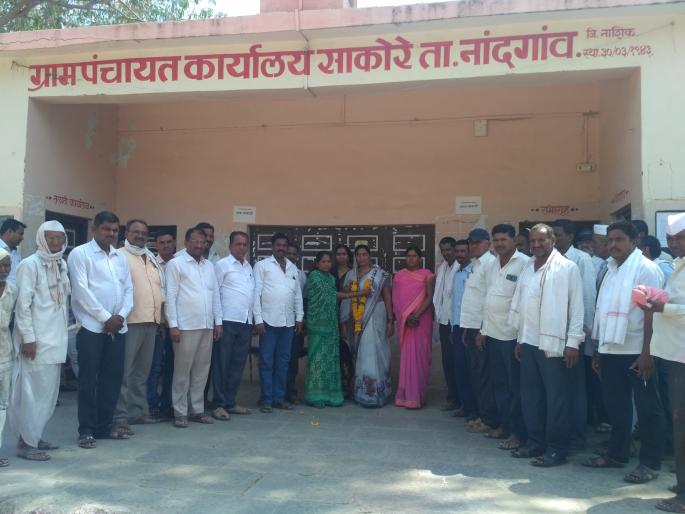 Sakura Sarpanchapadi Alka Kadam | साकोरा सरपंचपदी अलका कदम Sakura Sarpanchapadi Alka Kadam | साकोरा सरपंचपदी अलका कदम