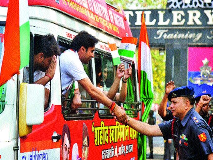 Bharat Bhamemanti: Welcome to the Artillery Center of Shaheed Swabhiman Yatra, 'Welcome to the nation's son, you are demanding Hindustan ...' | भारतभ्रमंती : शहीद स्वाभिमान यात्रेचे तोफखाना केंद्रात स्वागत ‘राष्टÑपुत्र से हो सन्मान, मांग रहा हैं हिंदुस्तान...’