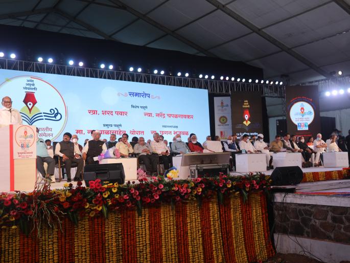 Marathi will be prosperous only if it becomes all-encompassing by giving up the stubbornness of standard language: Sharad Pawar | प्रमाणभाषेचा दुराग्रह सोडून सर्वसमावेशक झाल्यासच मराठी समृद्ध : शरद पवार Marathi will be prosperous only if it becomes all-encompassing by giving up the stubbornness of standard language: Sharad Pawar | प्रमाणभाषेचा दुराग्रह सोडून सर्वसमावेशक झाल्यासच मराठी समृद्ध : शरद पवार